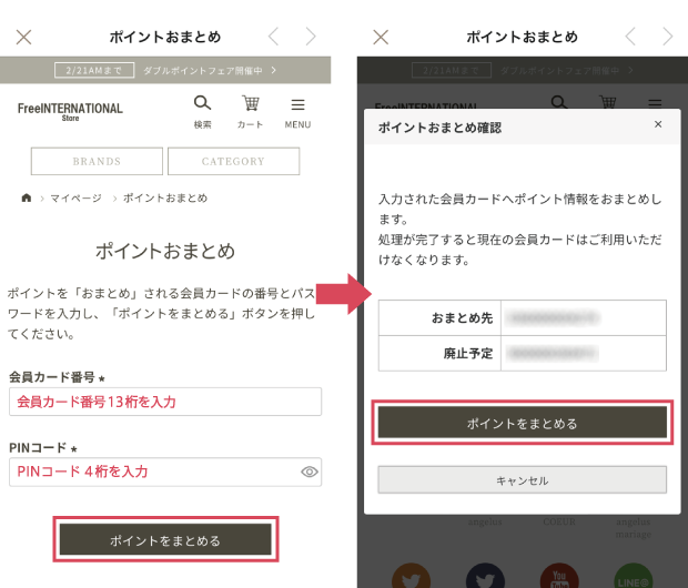 app-typeb-2-2.png?t=20251030172246