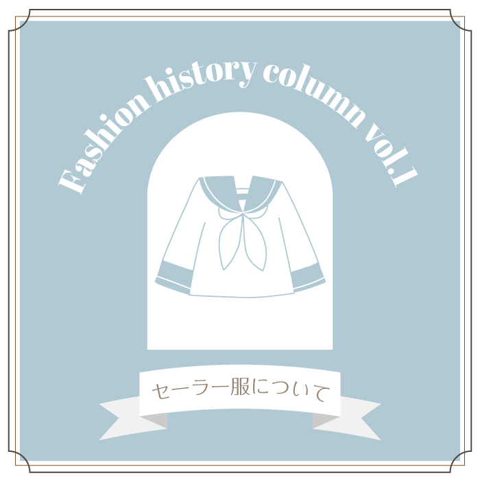 /banner-history-sailor.jpg