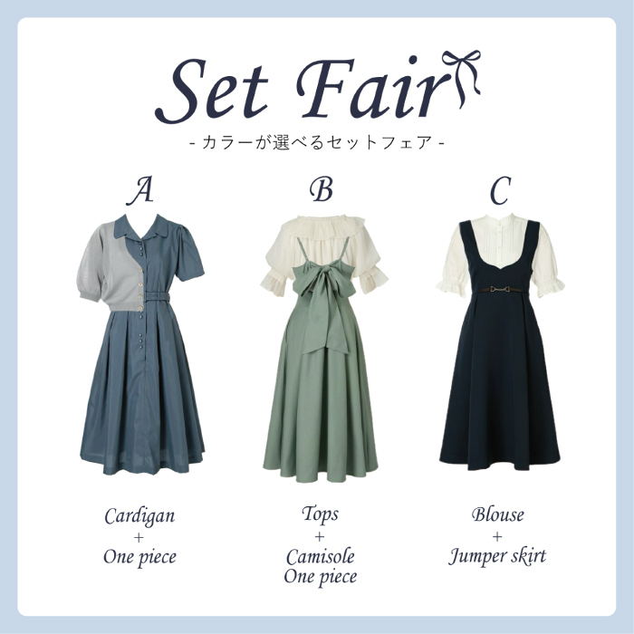 /banner/banner-2507-SetFair.jpg