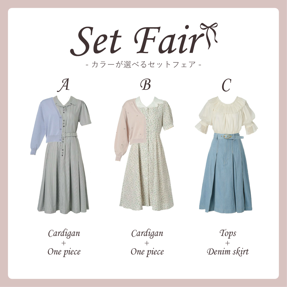 /banner/banner-250715SetFair.jpg