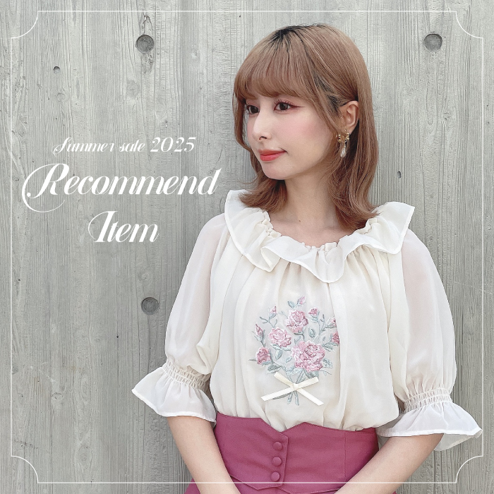 banner-250725recommend_item2.jpg