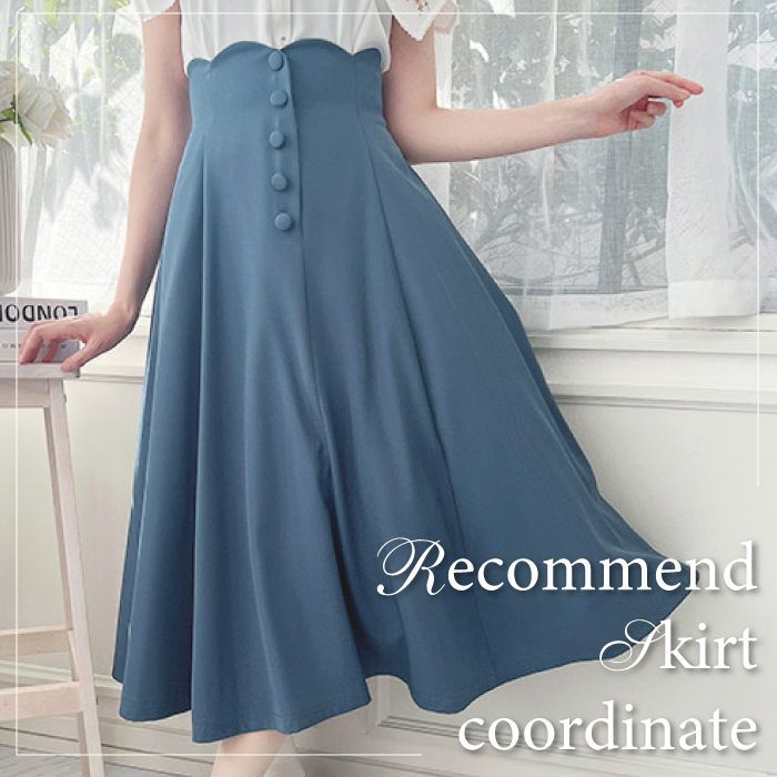 banner-250825skirt.jpg