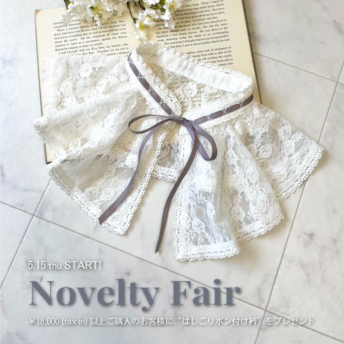 /banner/banner-noveltyfair2505-1.1.jpg