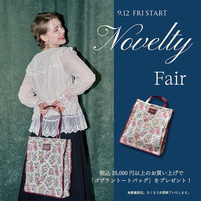 banner-noveltyfair25aw.jpg