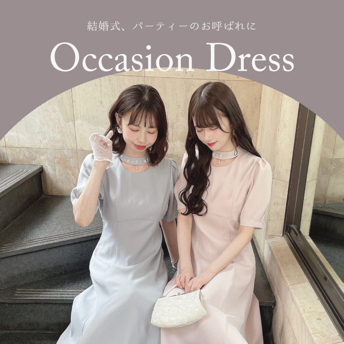 /banner/banner-occasiondress-230607.jpg