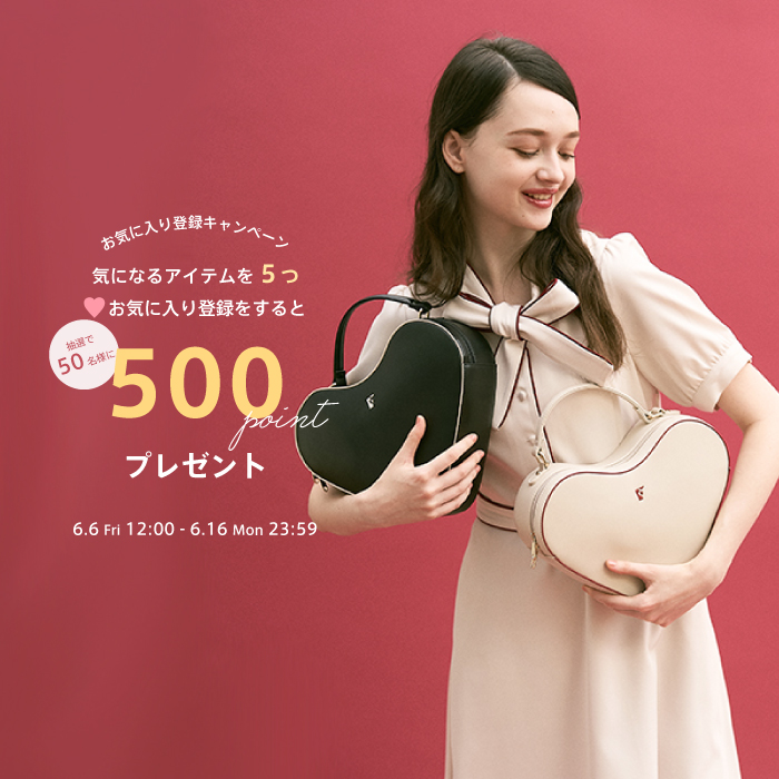 /banner/banner-okiniiri_campaign250606-syusei.jpg
