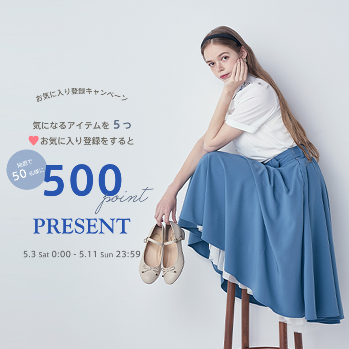 /banner/banner-okiniiricampaign250503-3.jpg