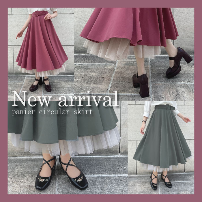 banner-skirt250724.jpg