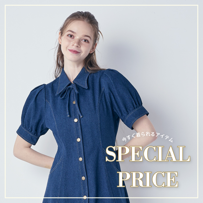 /banner/banner-specialprice250528.jpg