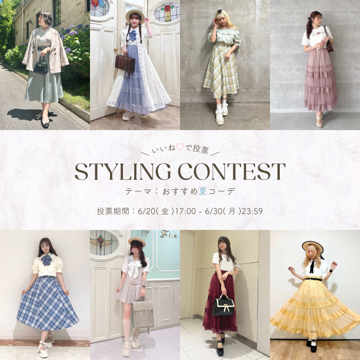 /banner/banner-stylingcontest250620.jpg