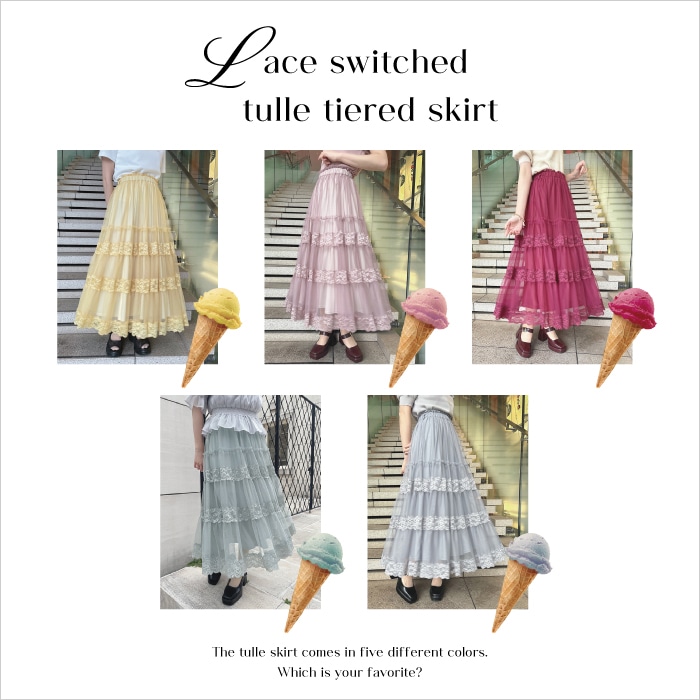 /banner/banner250606_25sm_tulle_sk.jpg