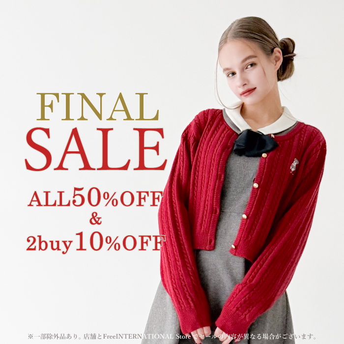 banner_260127finalsale.jpg