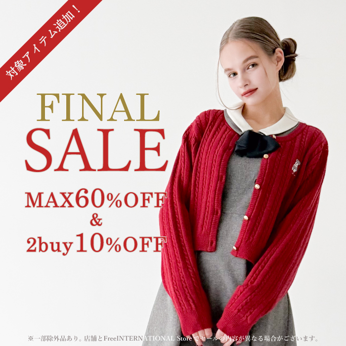 banner_260202Finalsale_2buy.jpg