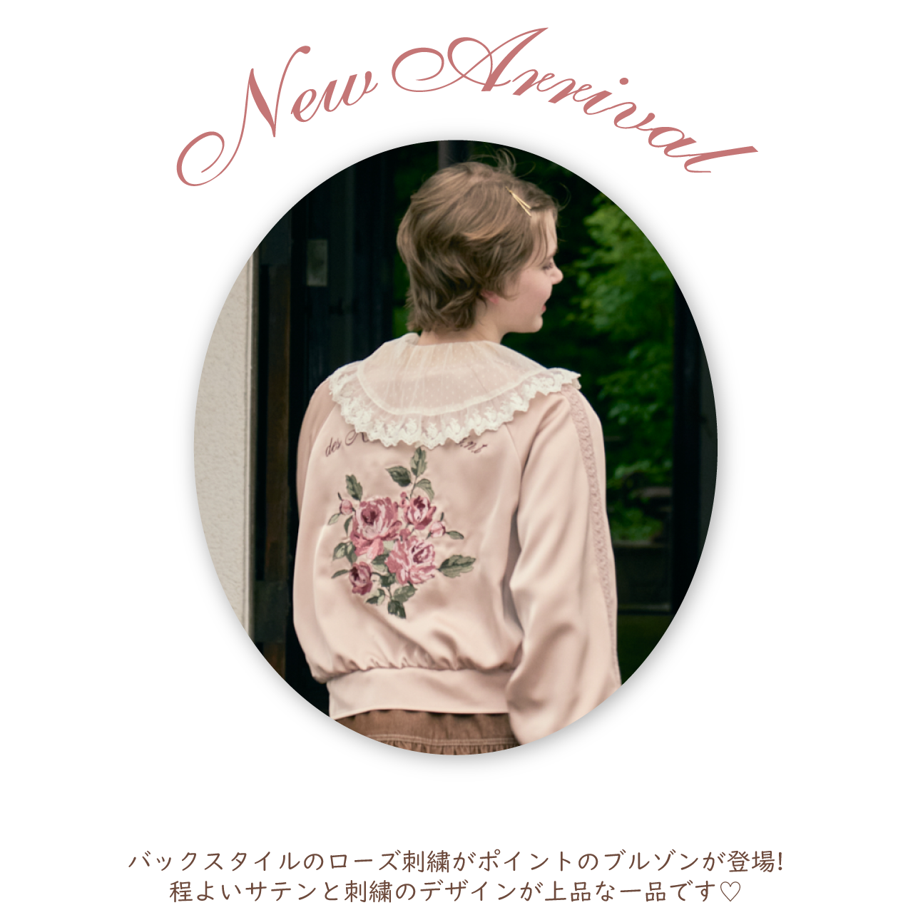 SHELLAC×semantic design ローズ柄 転写プリントブルゾン 楽天