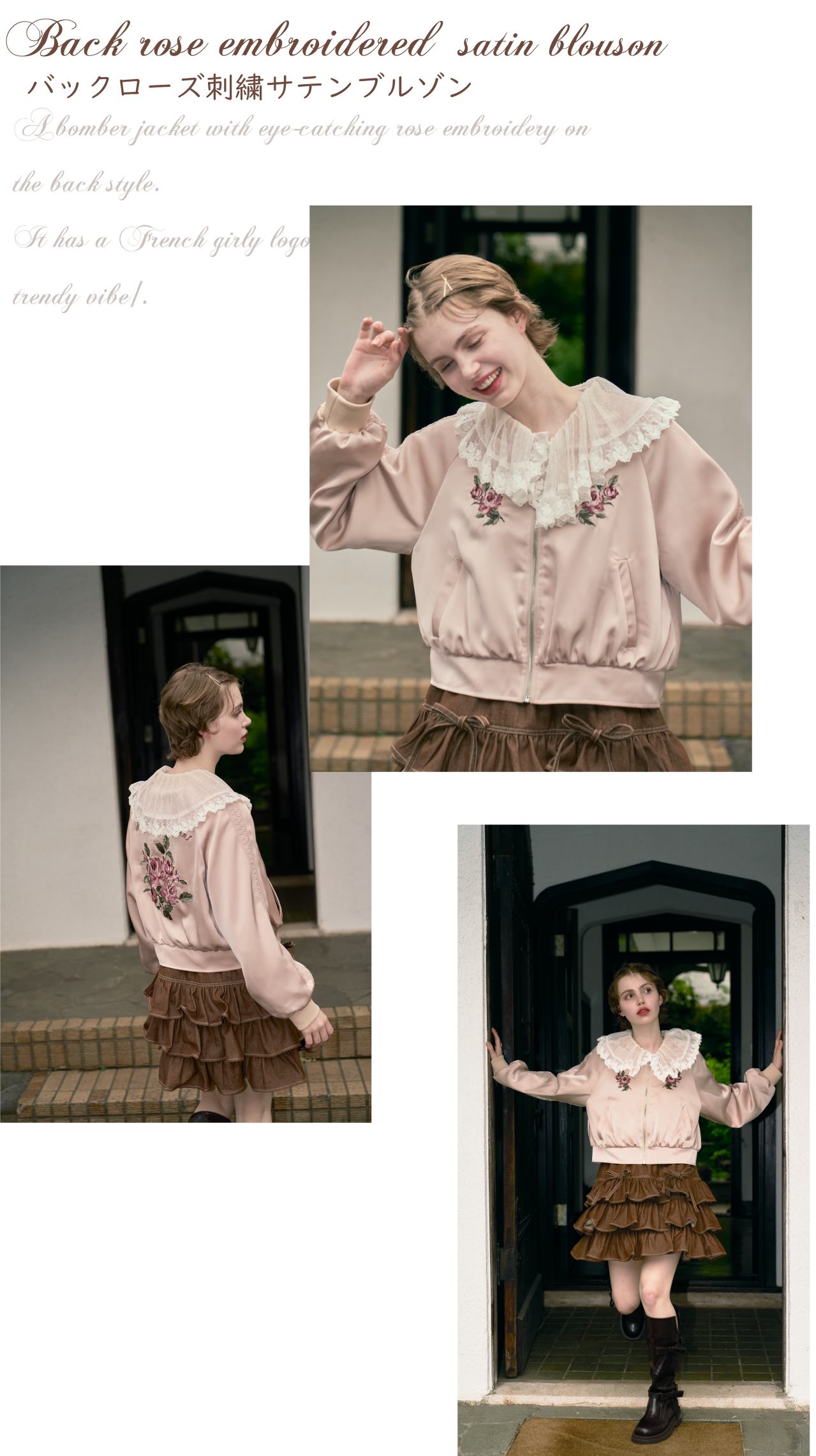 【gypsohila 】Embroidery Blouson 刺繍ブルゾン GPS-617 Embroidery Blouson | gypsohila