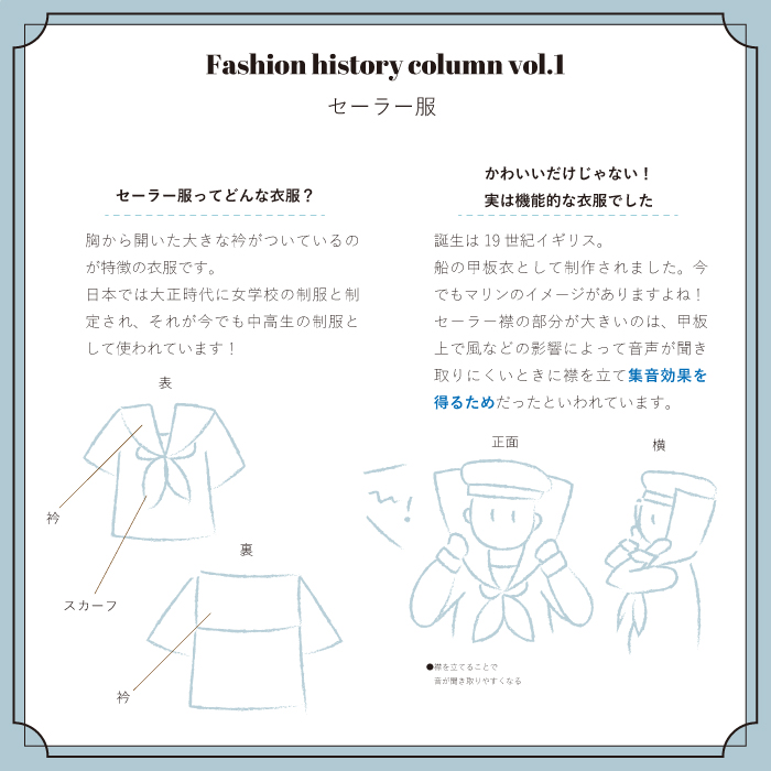 /history-sailor1.jpg