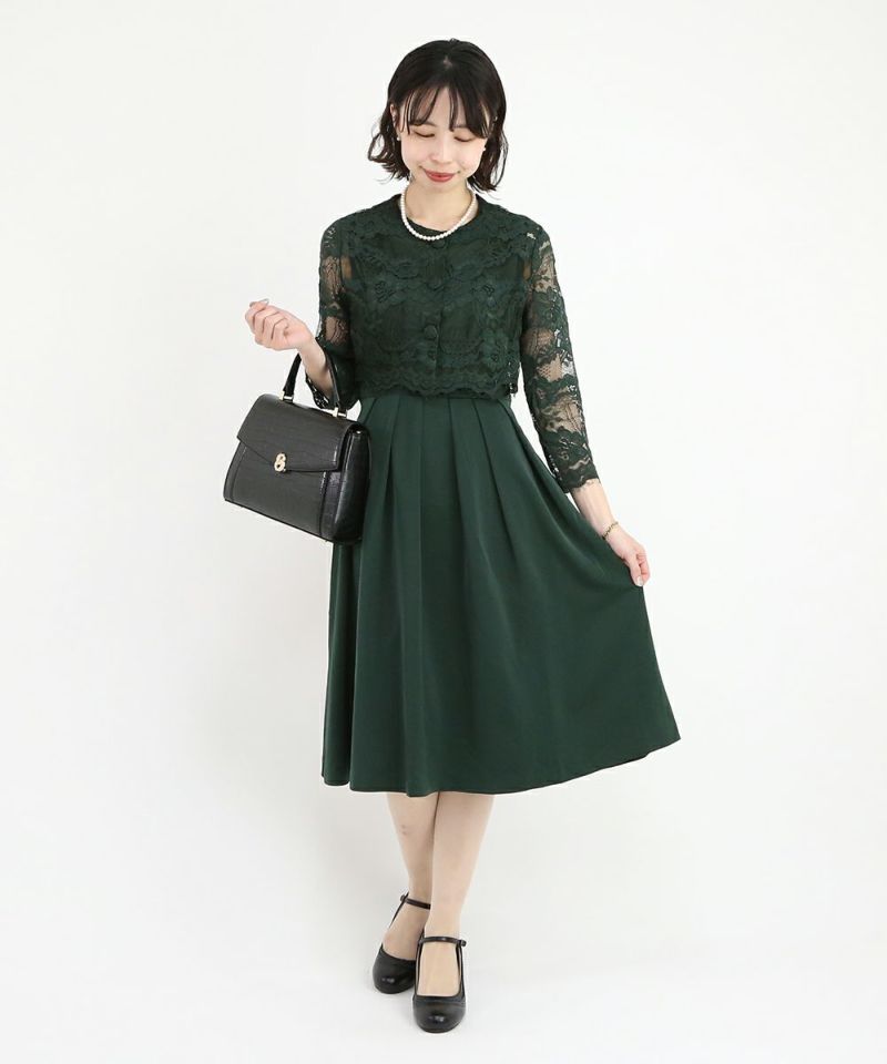 dark green / 158cm