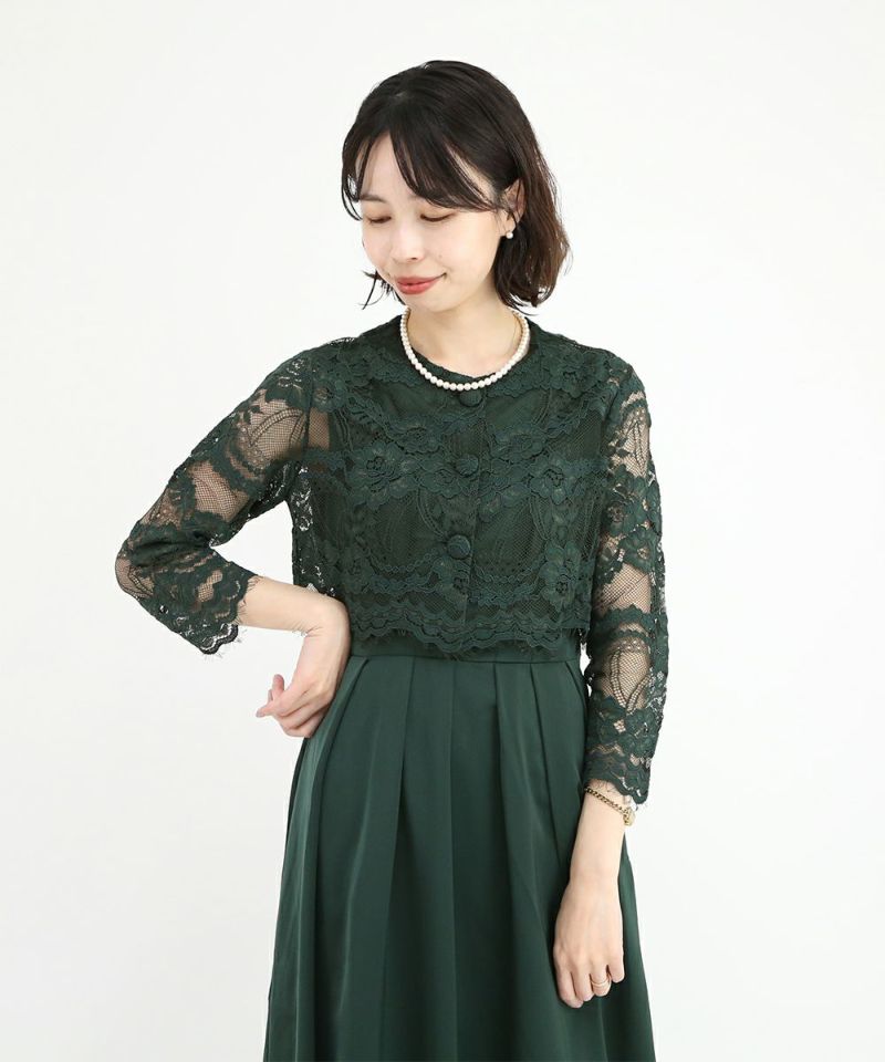 dark green / 158cm