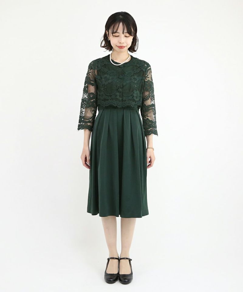 dark green / 158cm