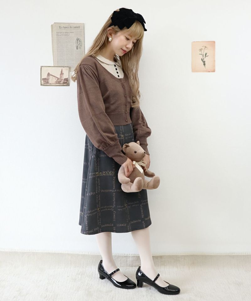 Model: 150 cm