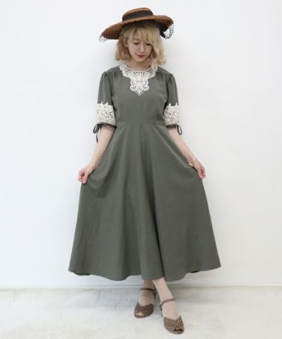 green / 150cm