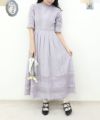 lavender / 158cm