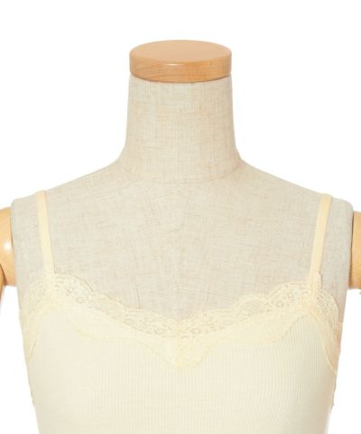 Front up (cream)