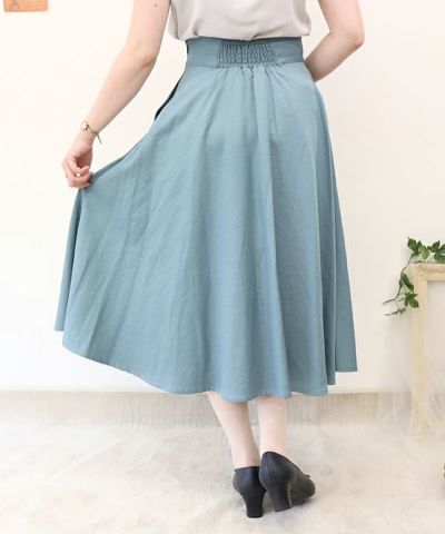 turquoise / 153cm