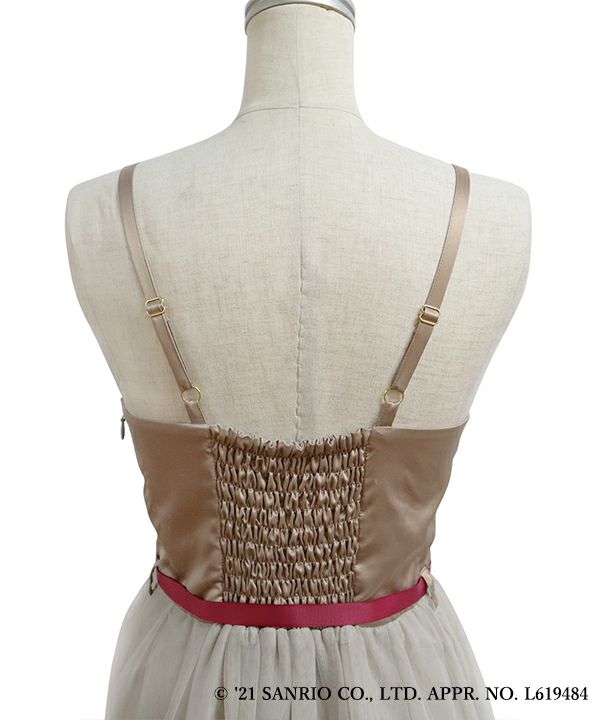 Backup (pink beige)