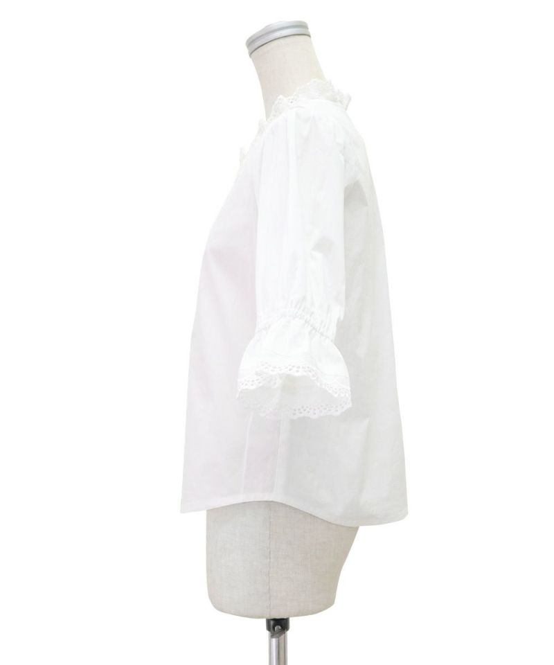 Side (off white)