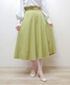 lime green / 161cm