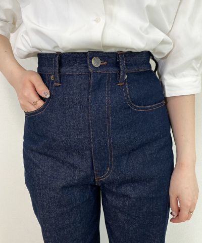 indigo / front up