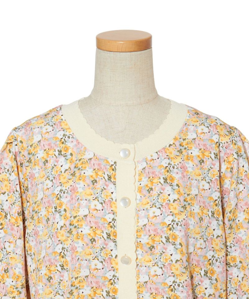 Front up (yellow)