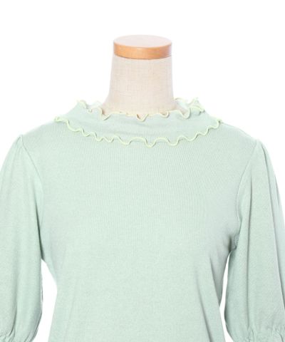 Front up (mint)