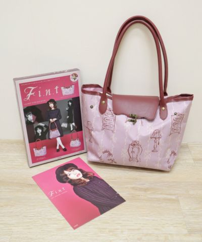 [Premium] Book with Fint bag