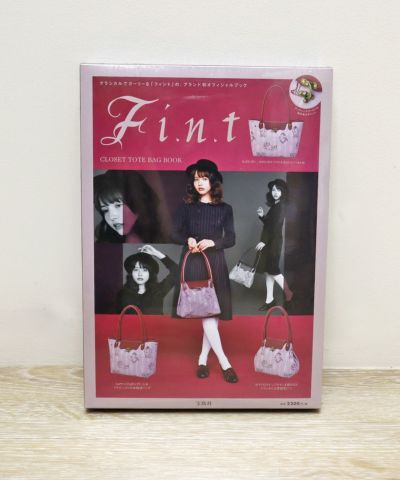 景品】F i.n.tバッグ付きbook | F i.n.t公式通販サイト