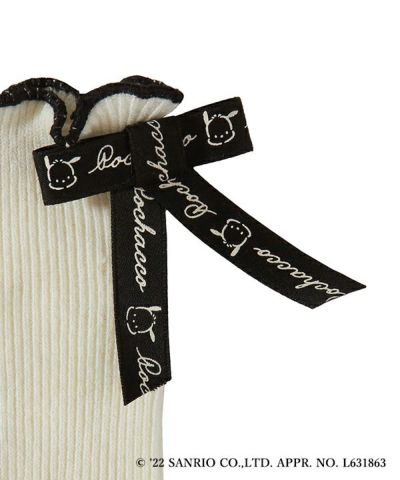Ribbon (off white)