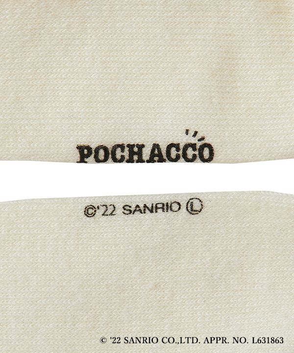 Logo (off white)