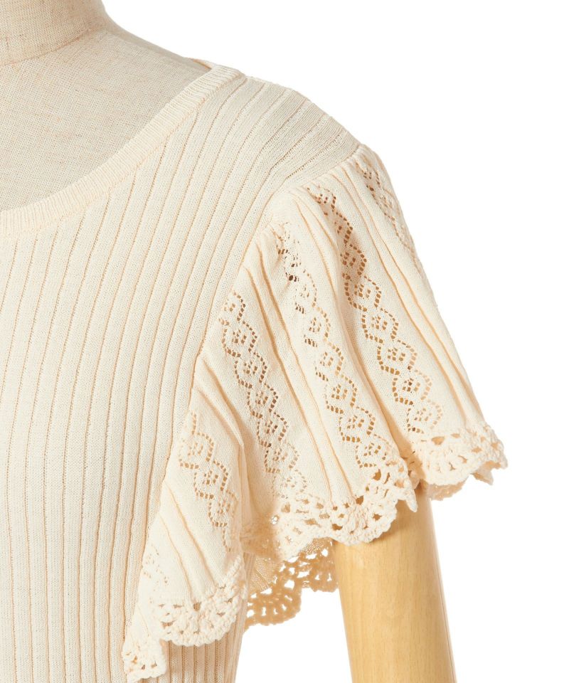 Sleeve up (ivory)