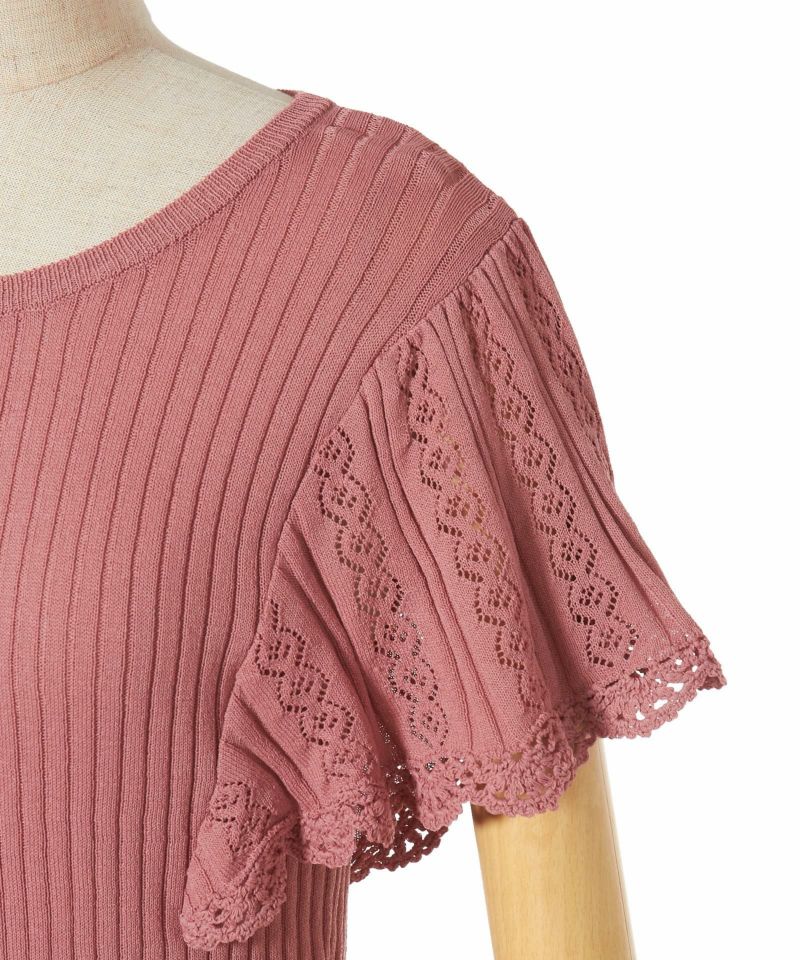 Sleeve up (pink)