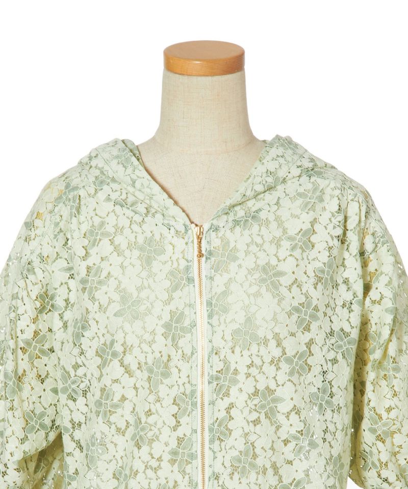 Front up (ivory x green)