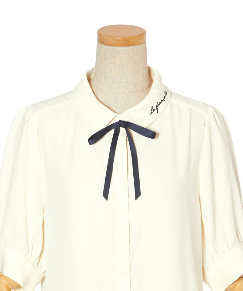 Front up (off white)