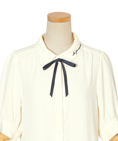 Front up (off white)