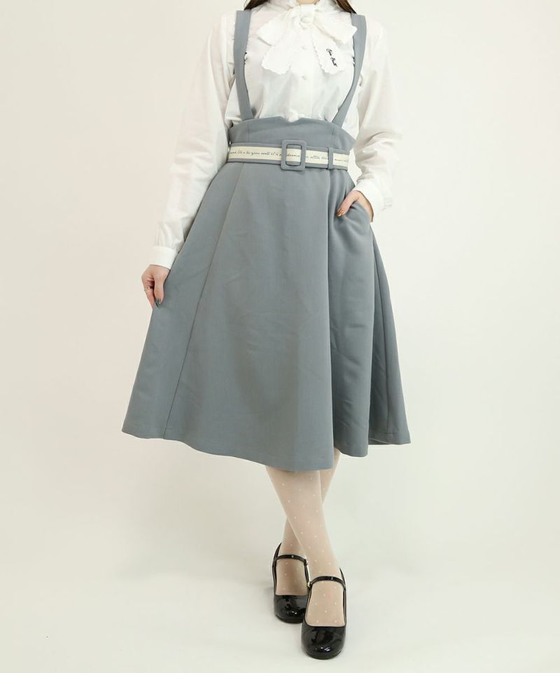 blue gray / 153cm