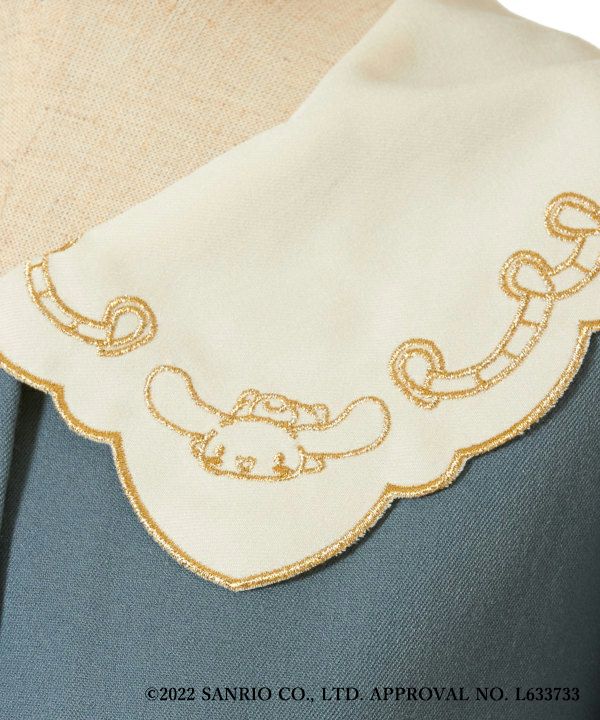 Collar up (blue)