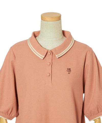 Front up (coral pink)