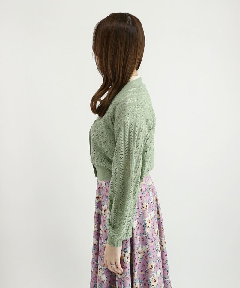 light green / 153cm