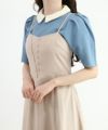 light blue / 162cm