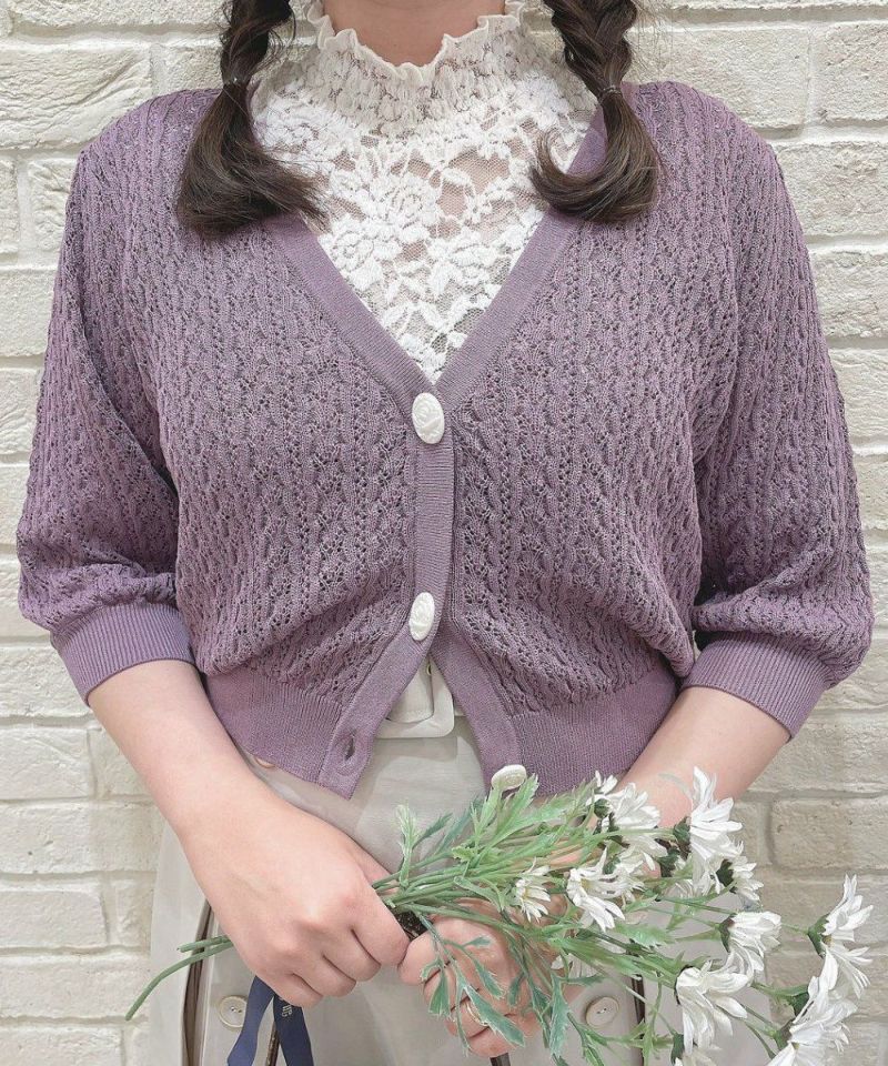 lavender / 157cm