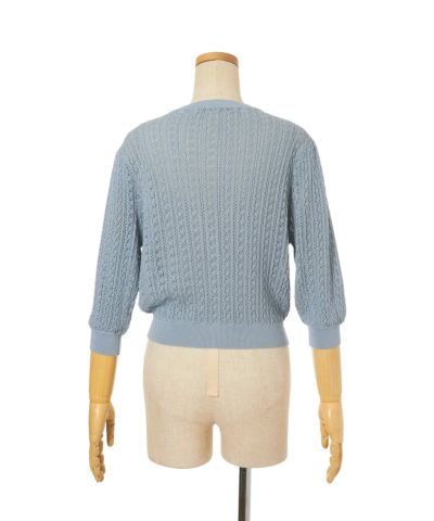 Back (blue)